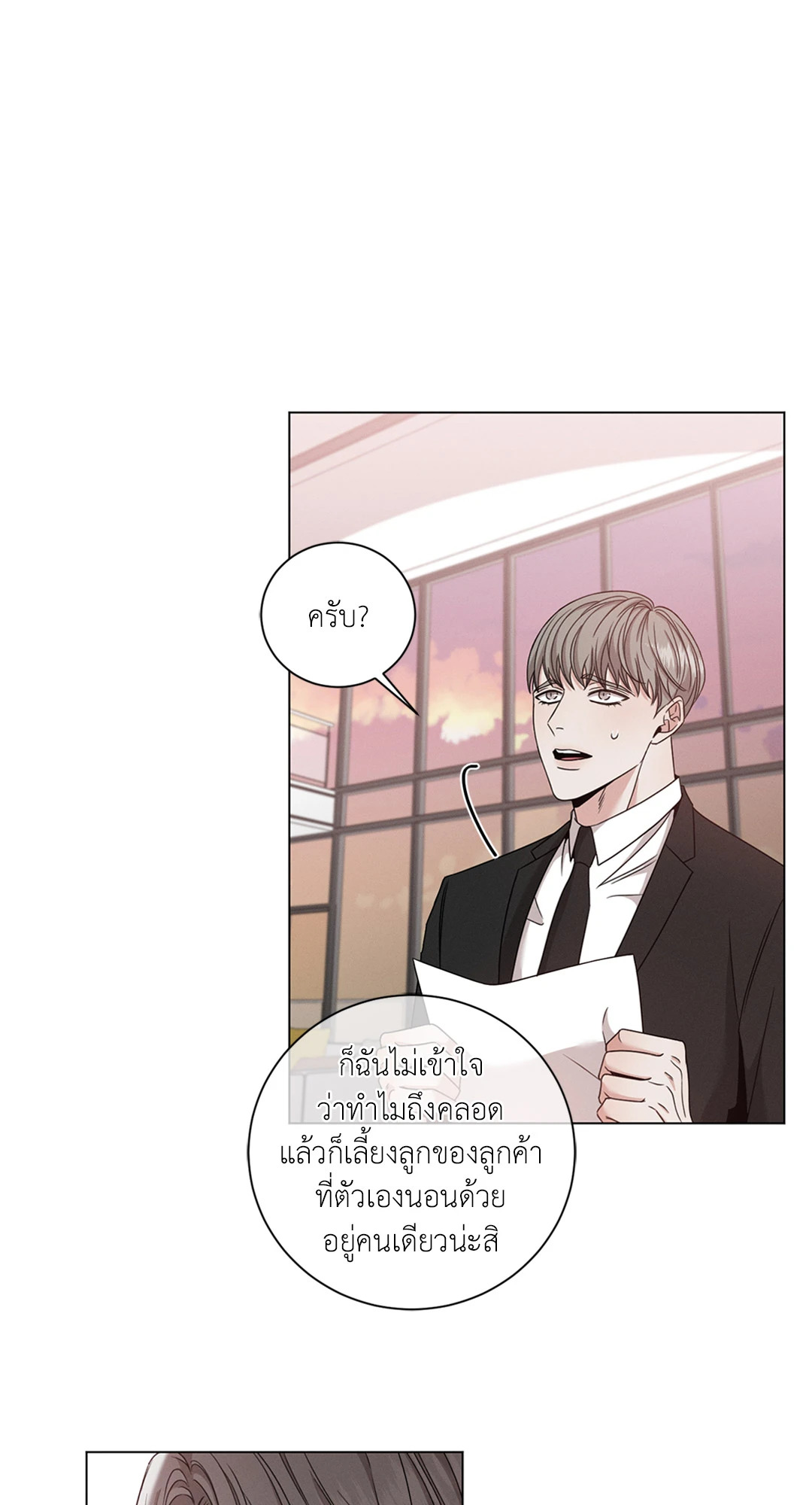 หน้า 53