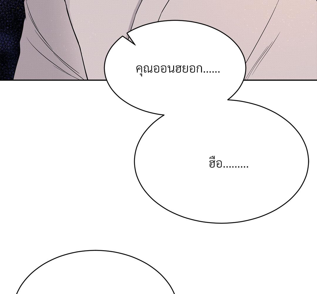 หน้า 130