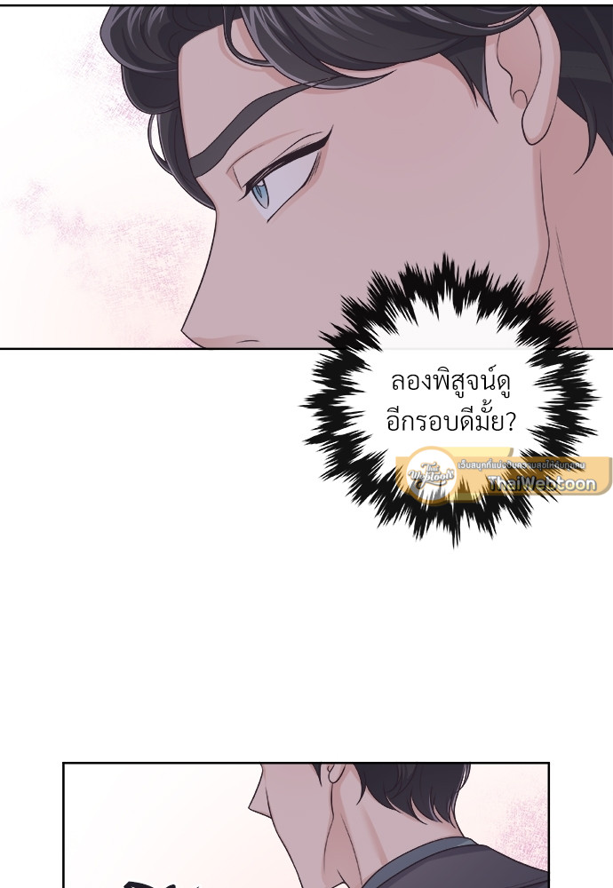หน้า 75