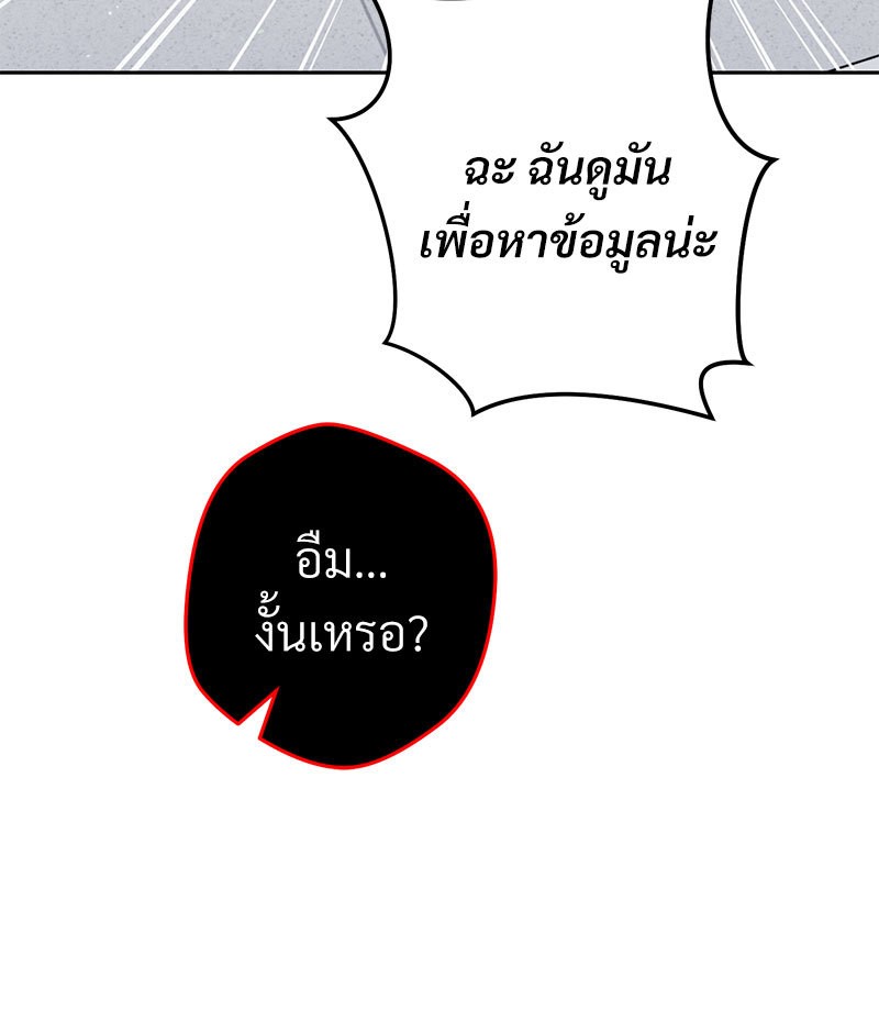 หน้า 140