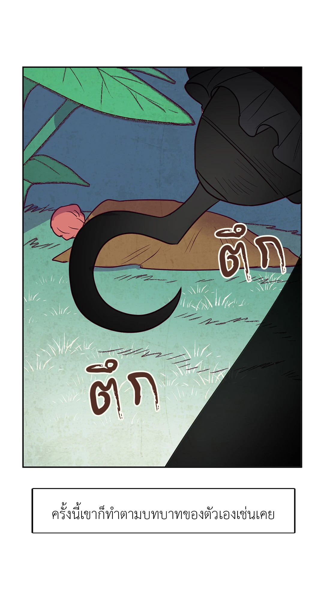 หน้า 31