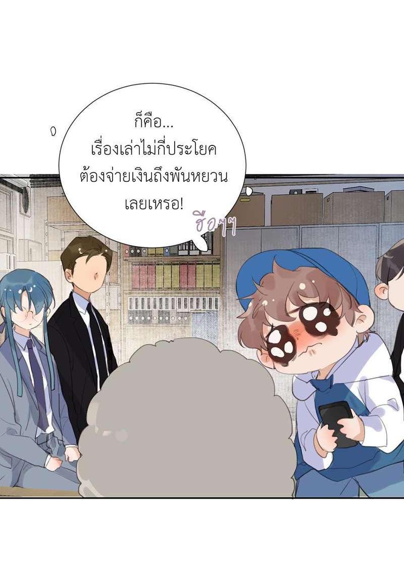หน้า 39