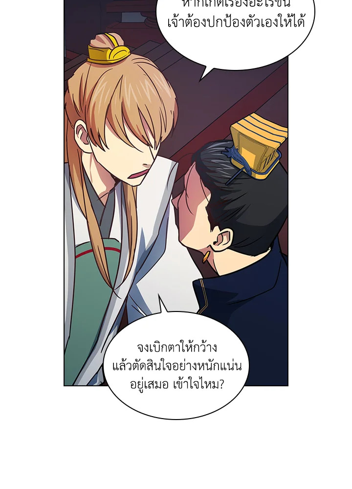 หน้า 59