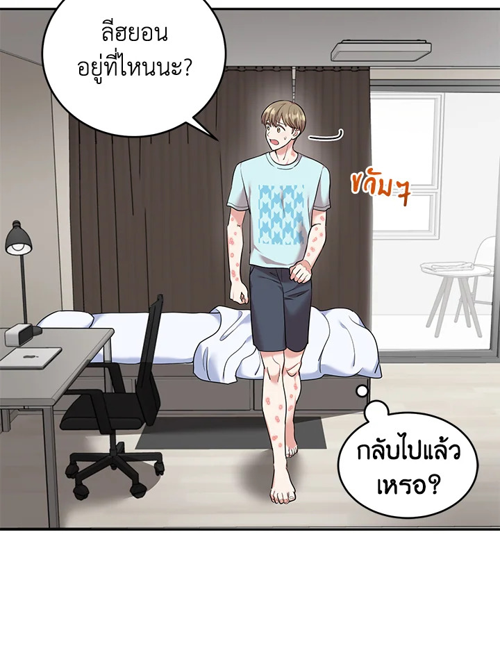 หน้า 57
