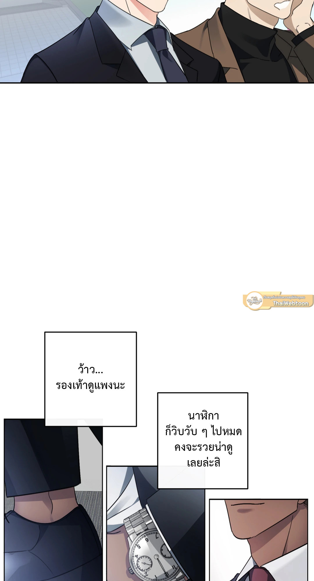 หน้า 53