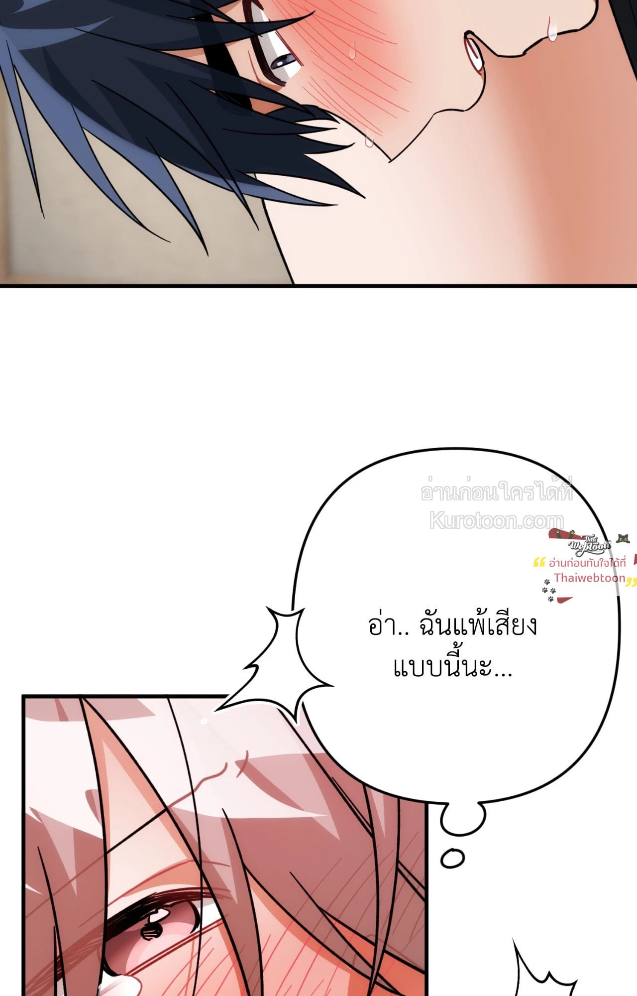 หน้า 65