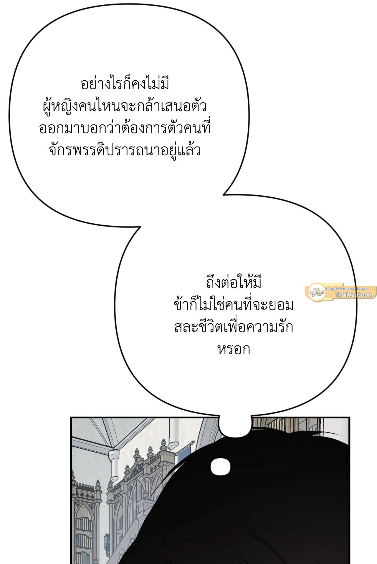 หน้า 93