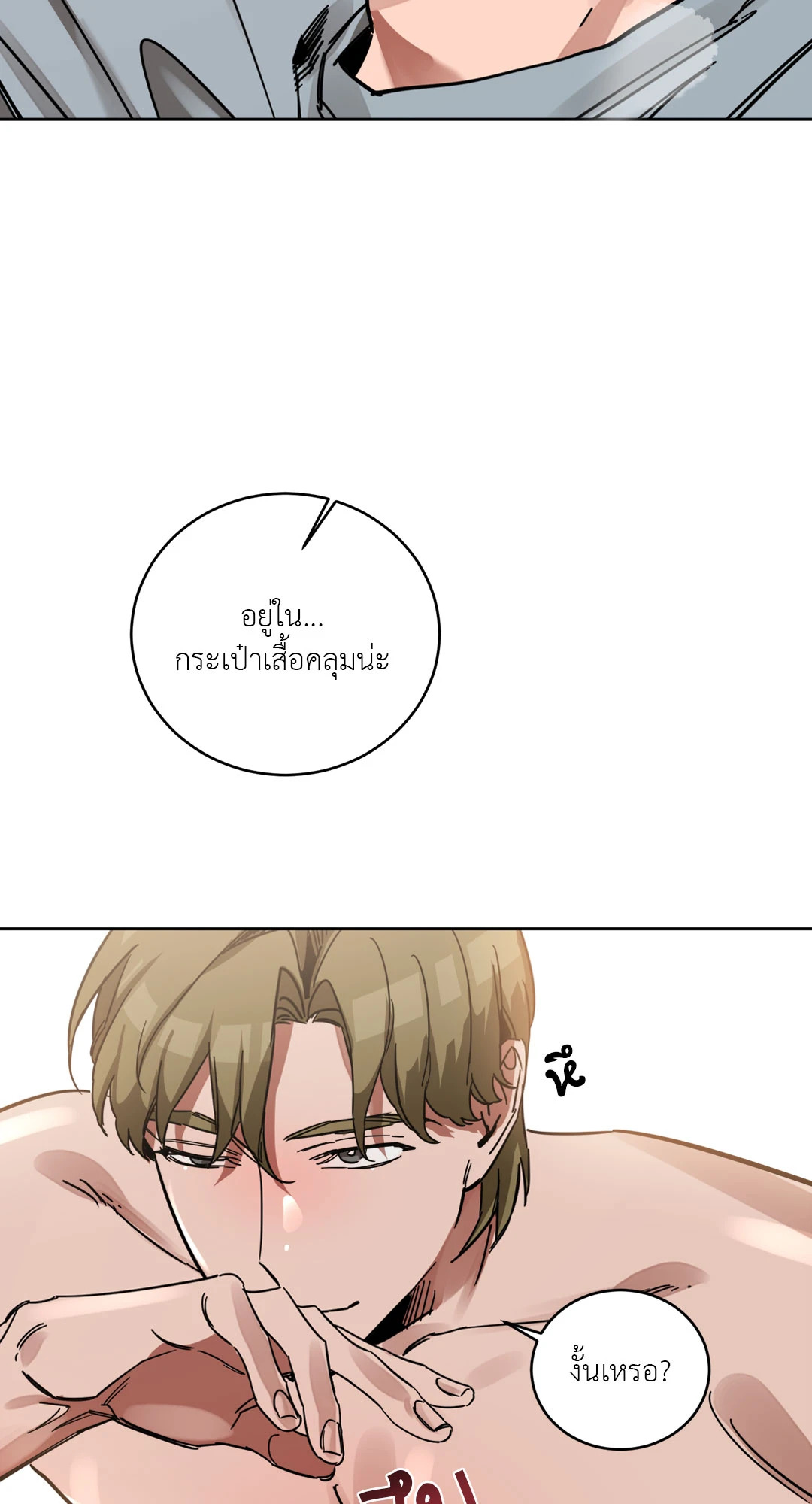 หน้า 55