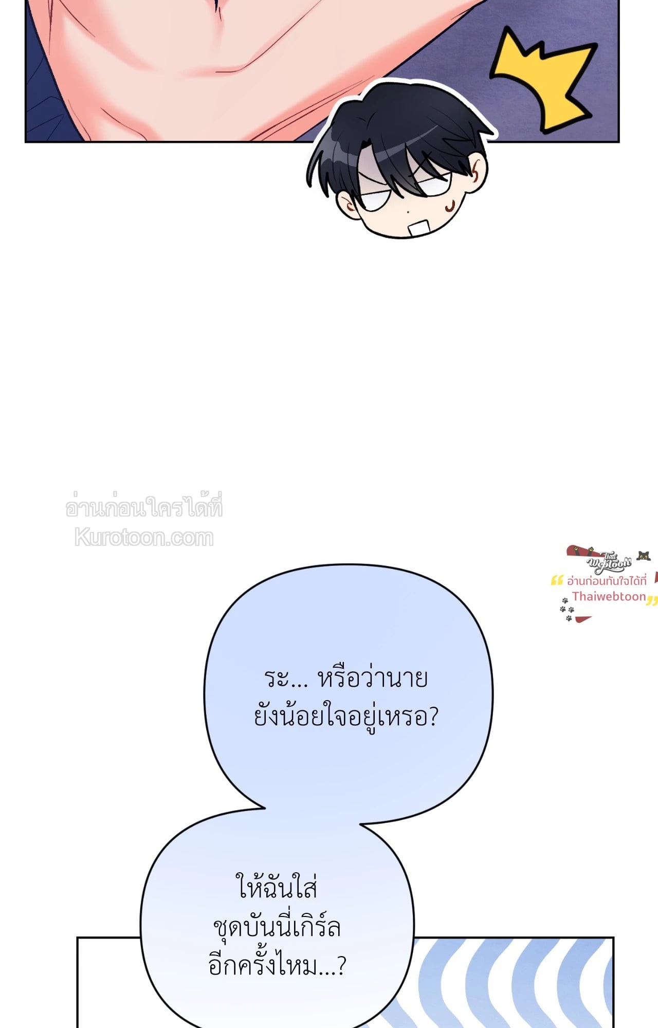 หน้า 65