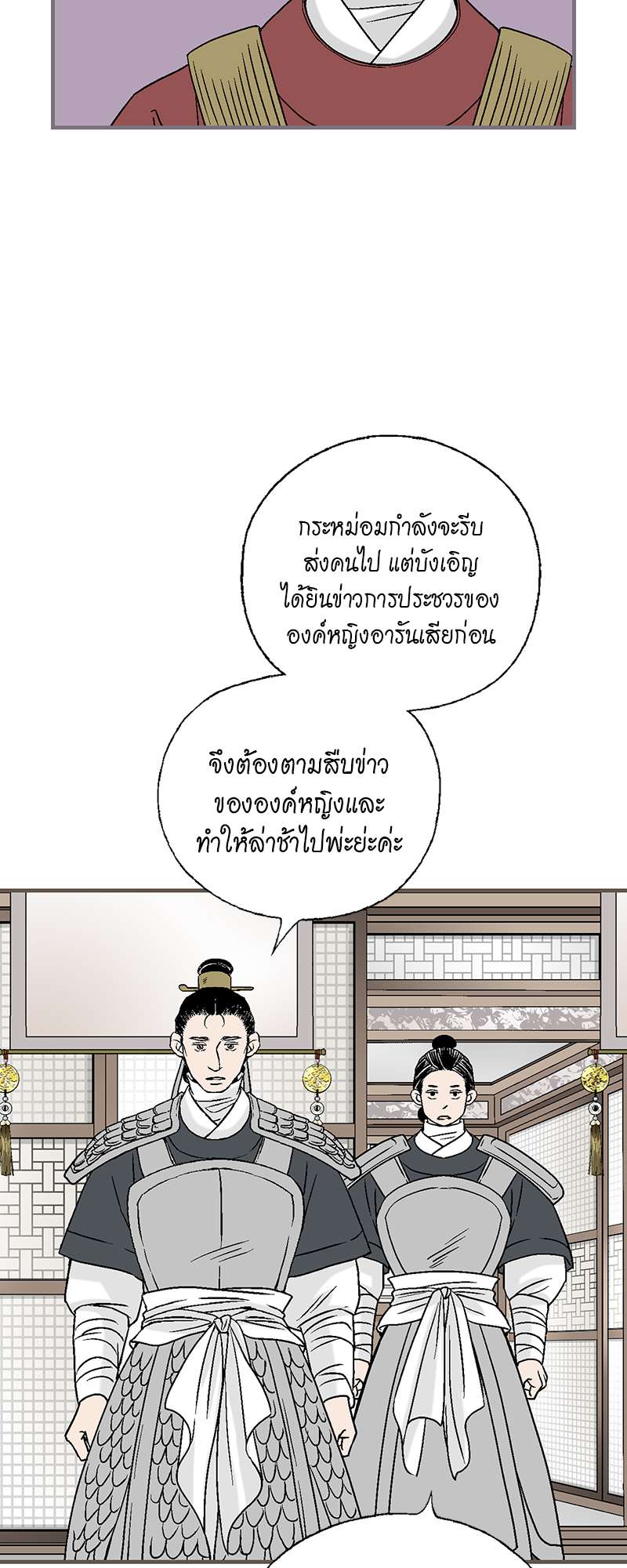หน้า 56