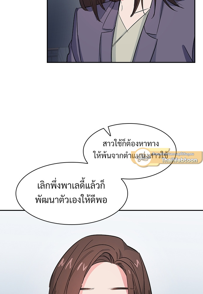 หน้า 75
