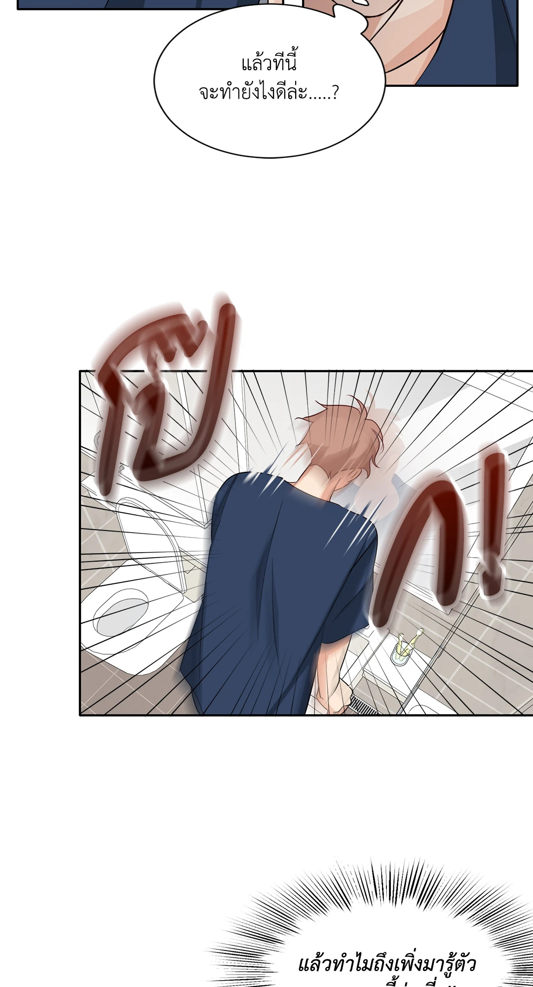หน้า 86