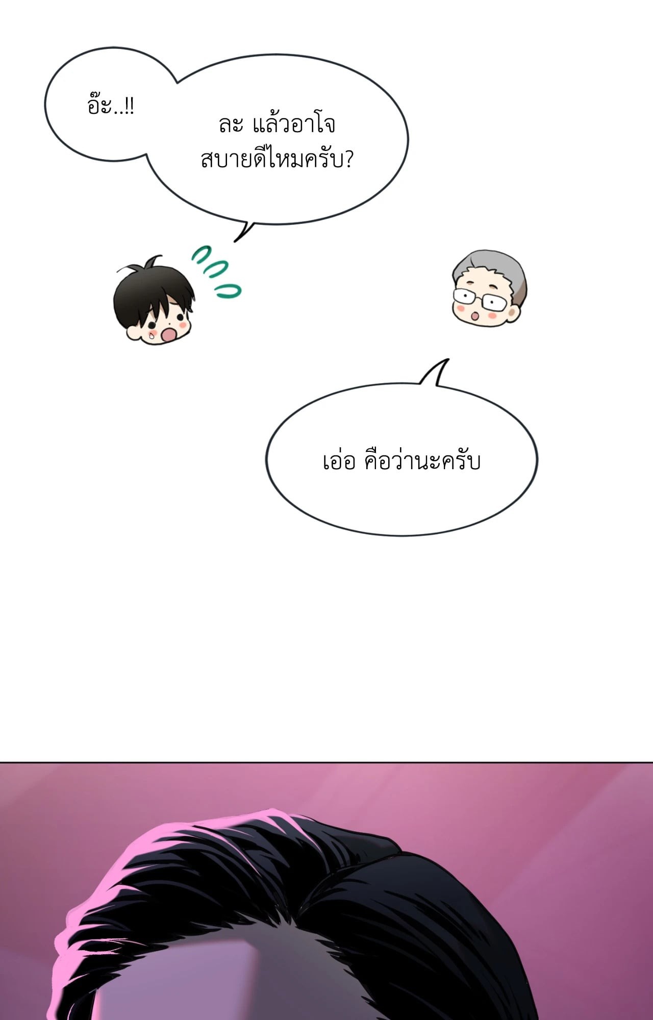 หน้า 71