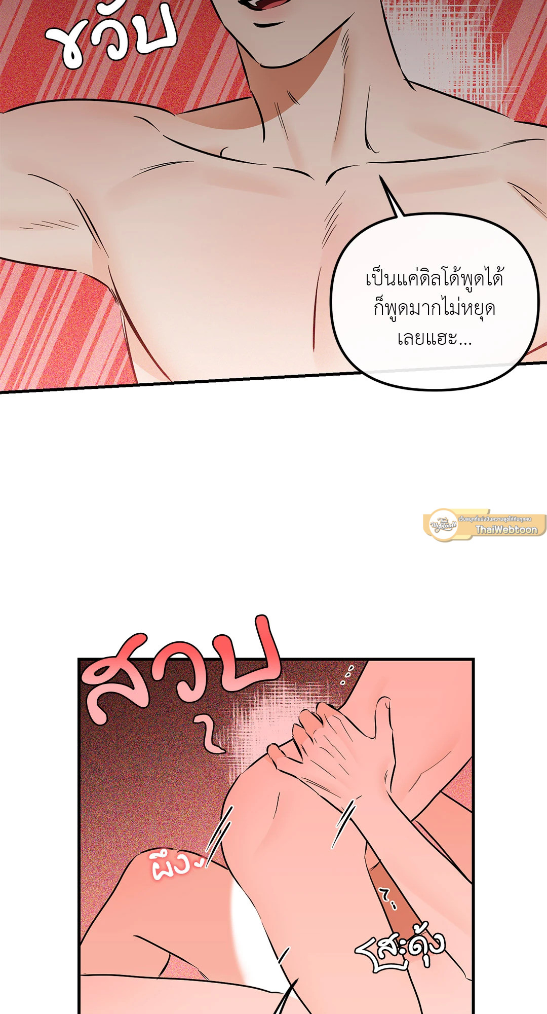 หน้า 54