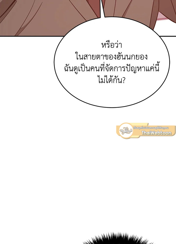 หน้า 94