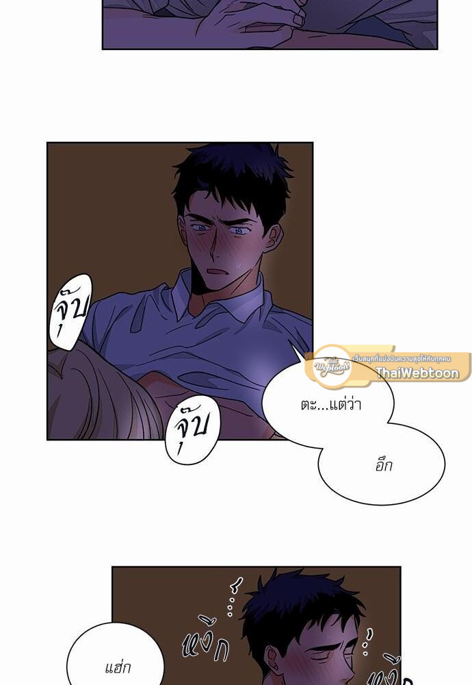 หน้า 33