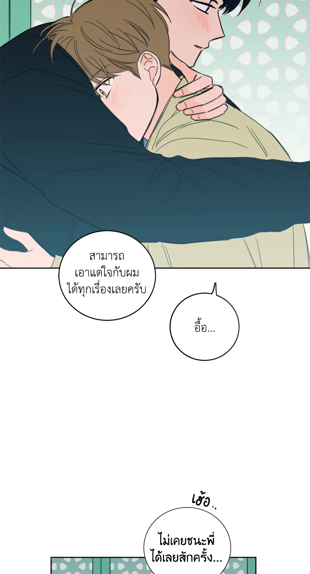 หน้า 33
