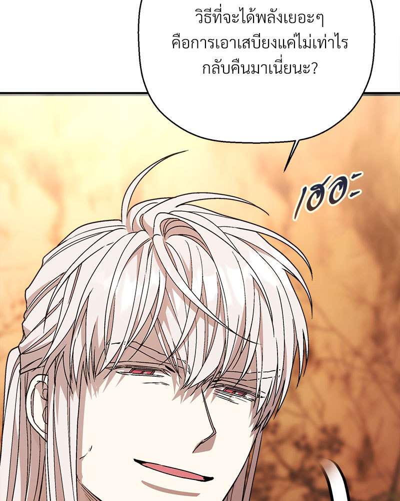 หน้า 100