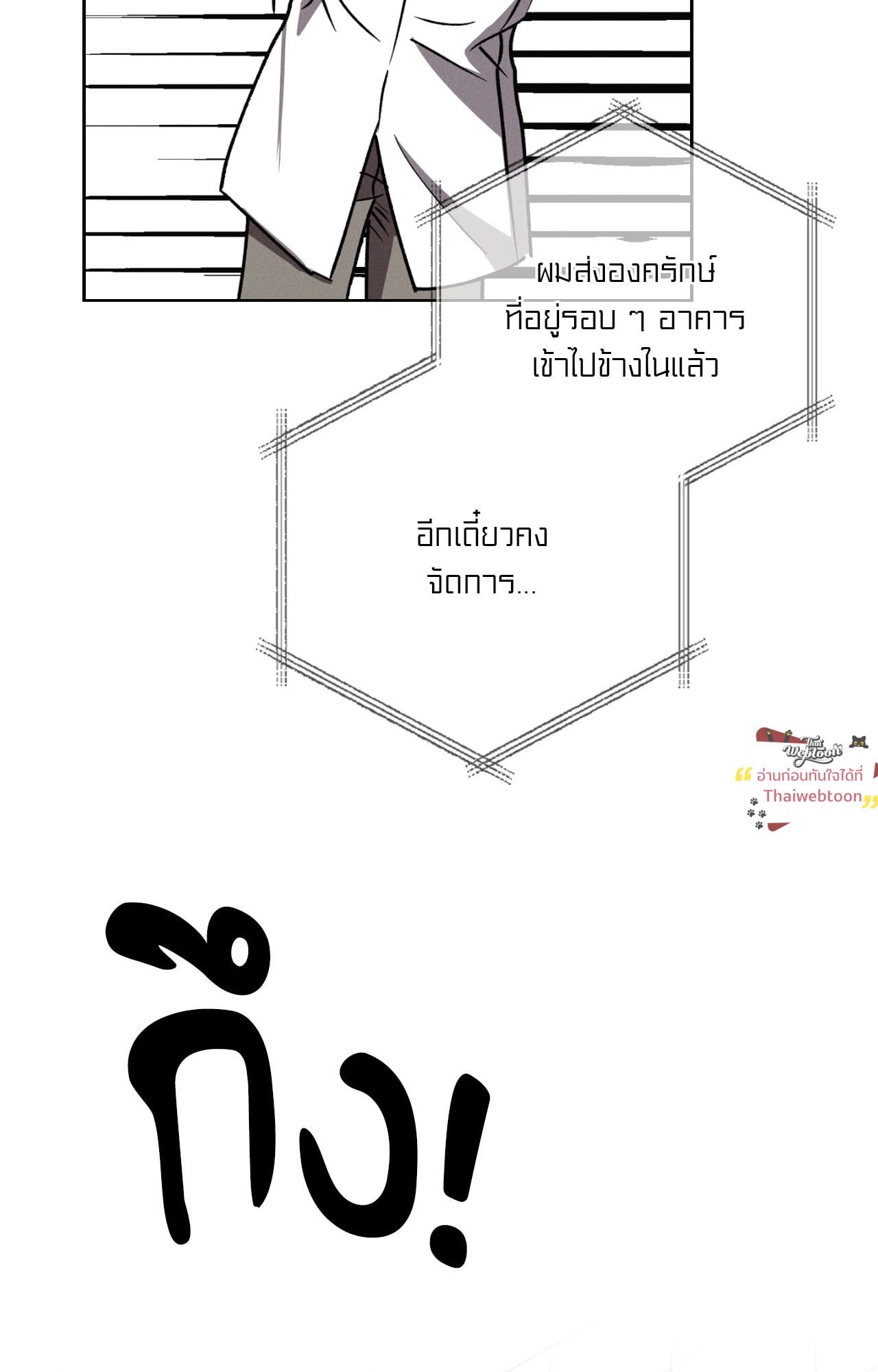 หน้า 80