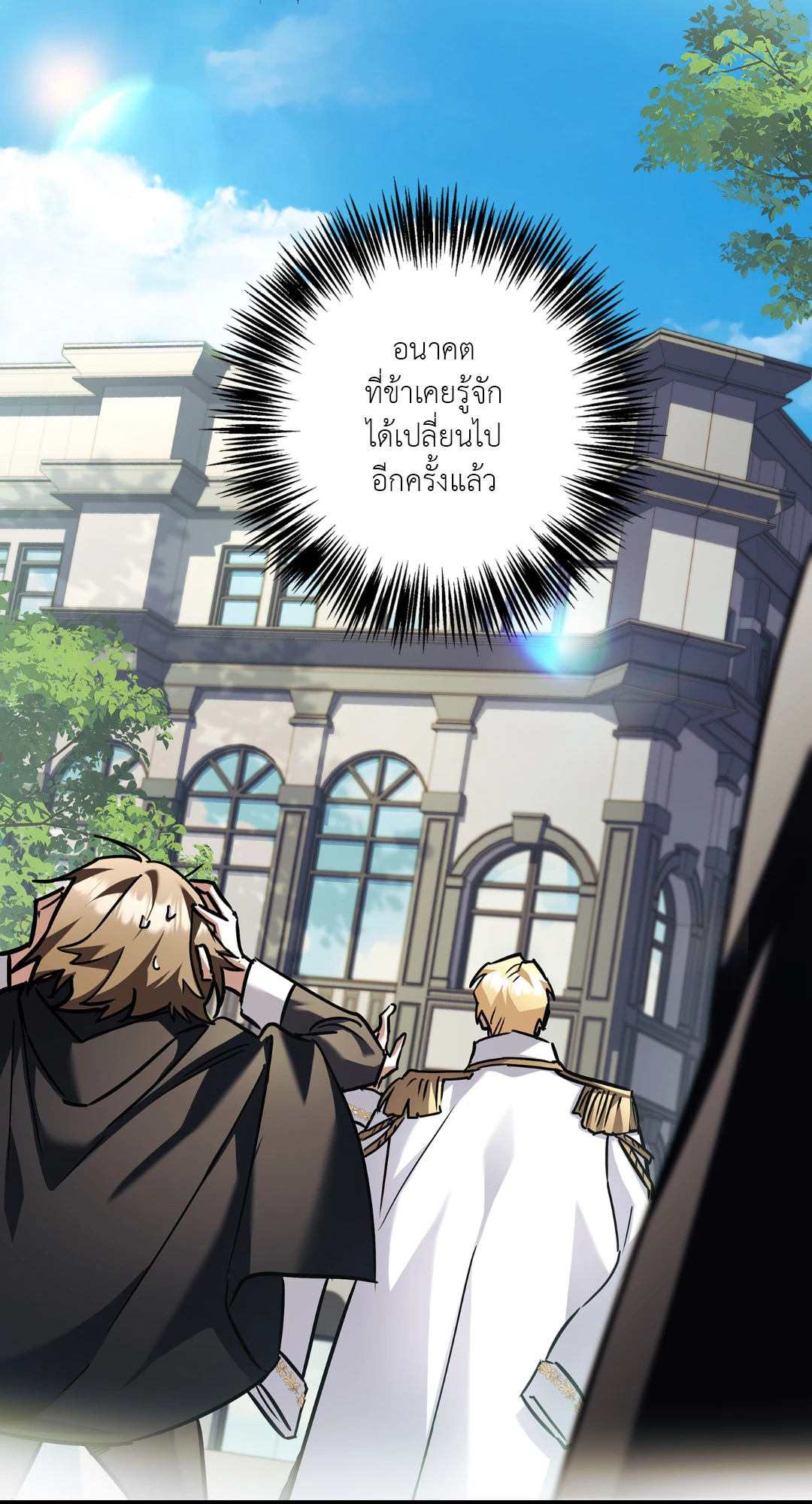 หน้า 80