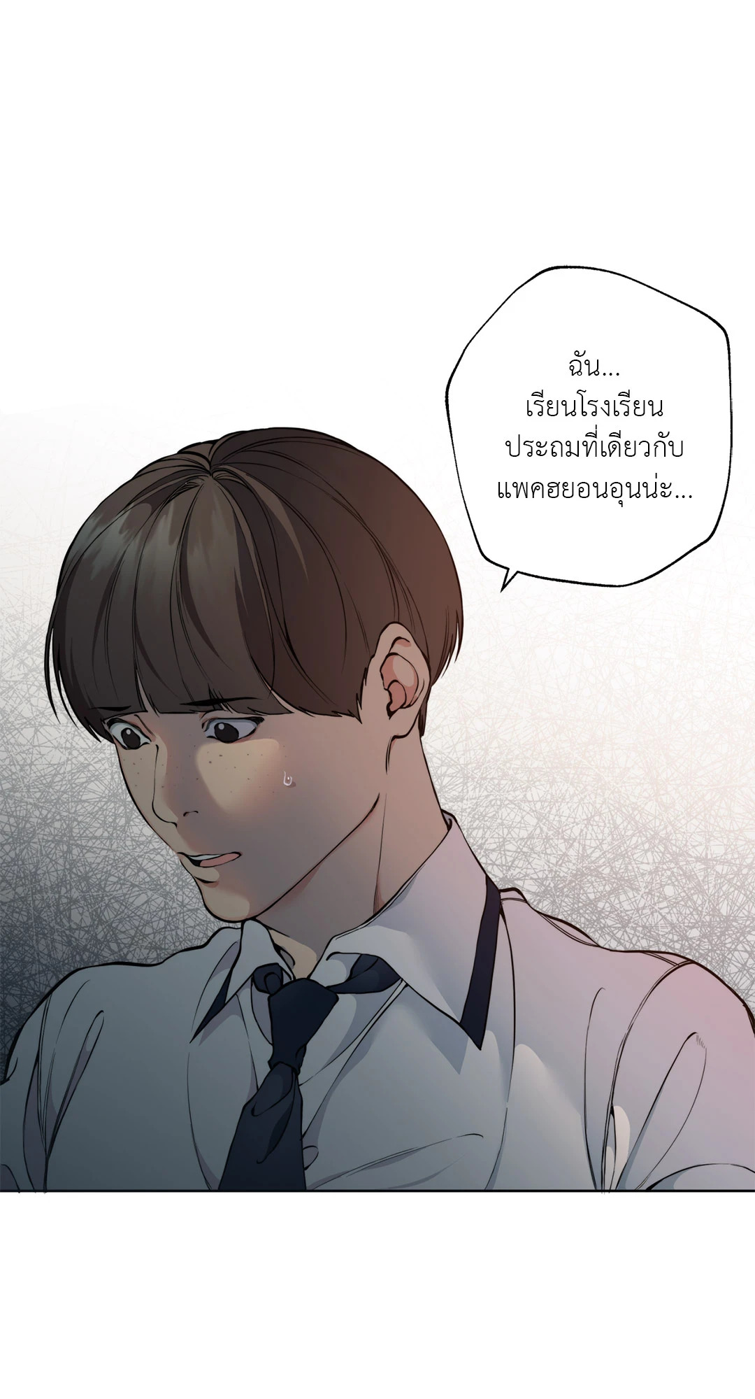 หน้า 82