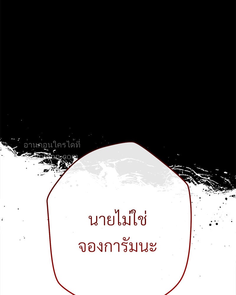 หน้า 105