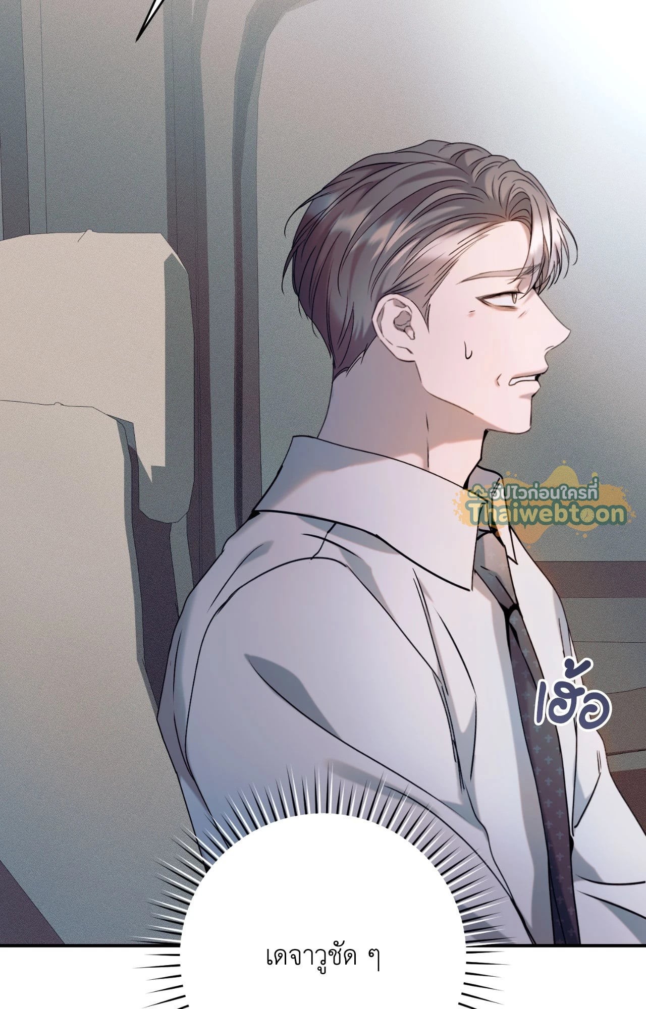 หน้า 77