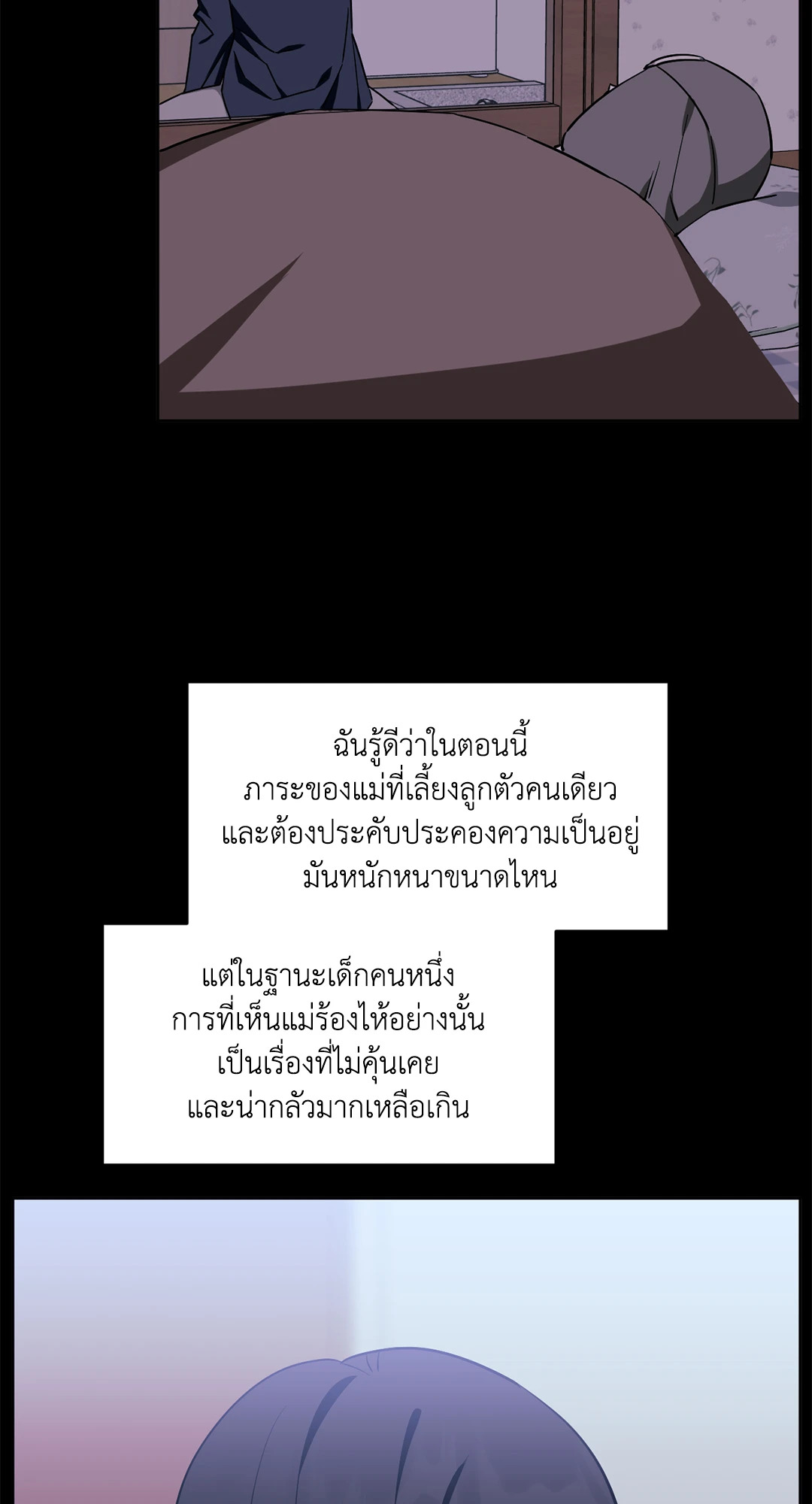 หน้า 57