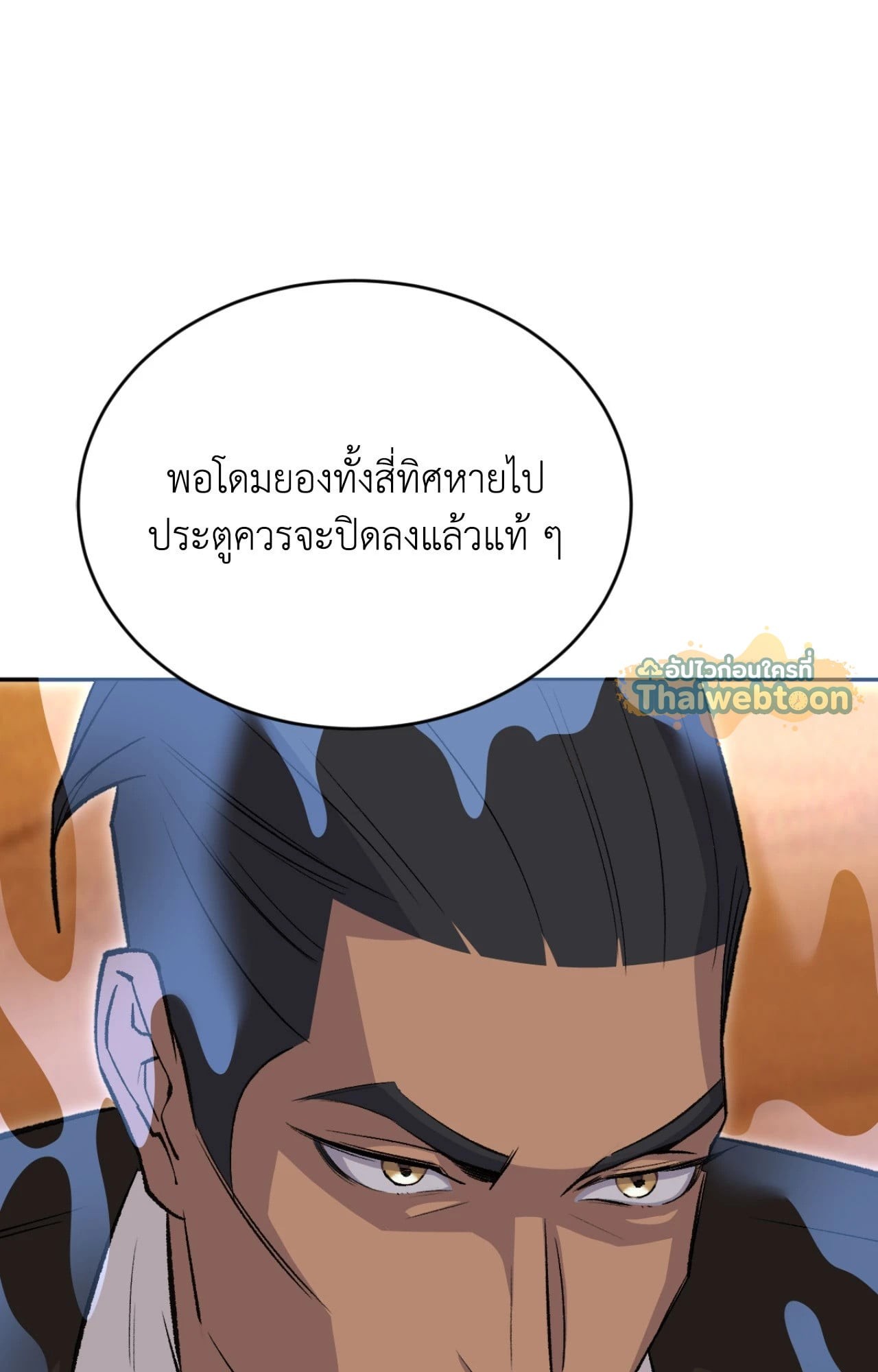 หน้า 74