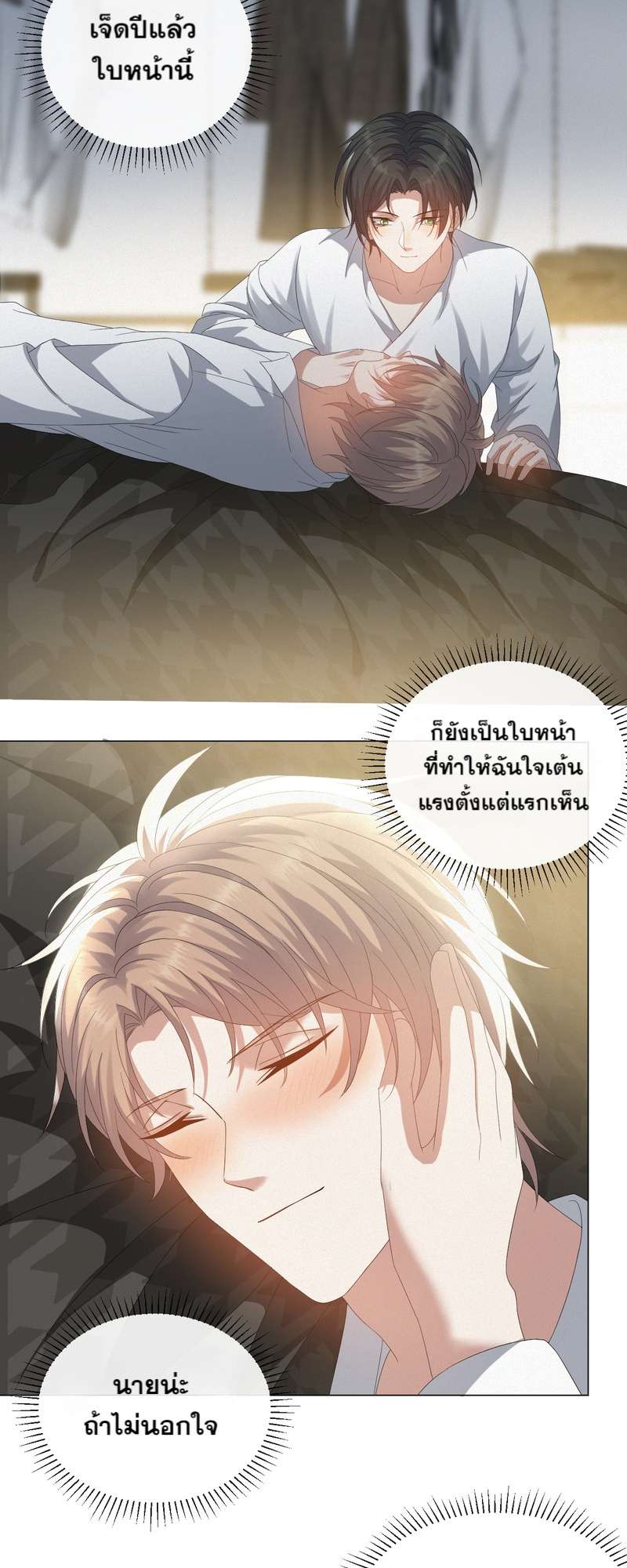 หน้า 28