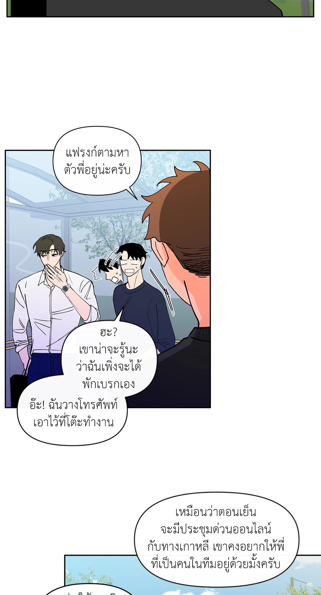 หน้า 34