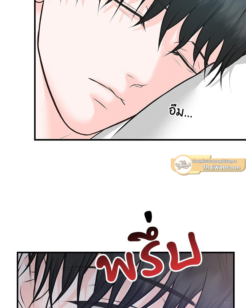 หน้า 103