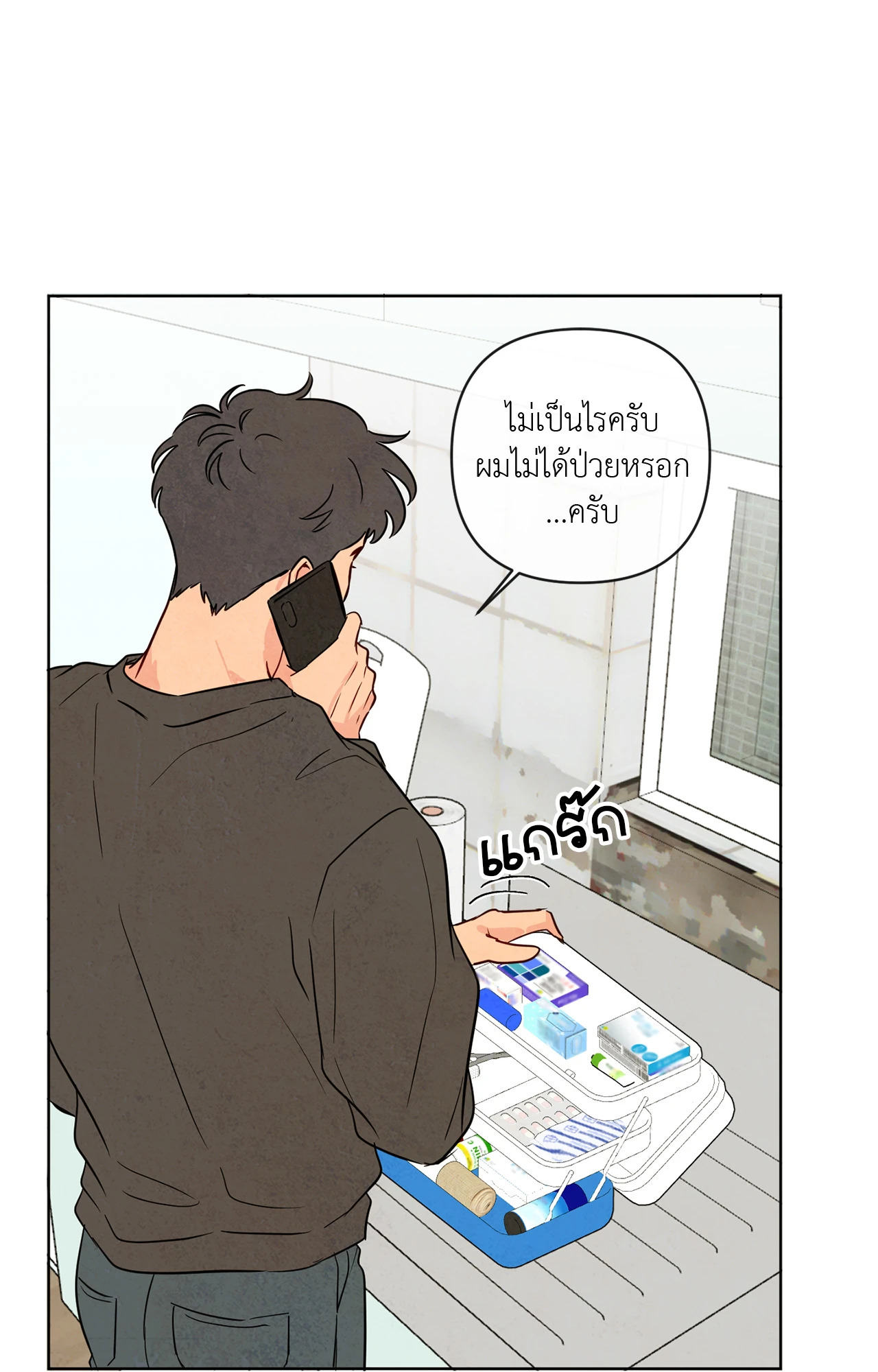 หน้า 52