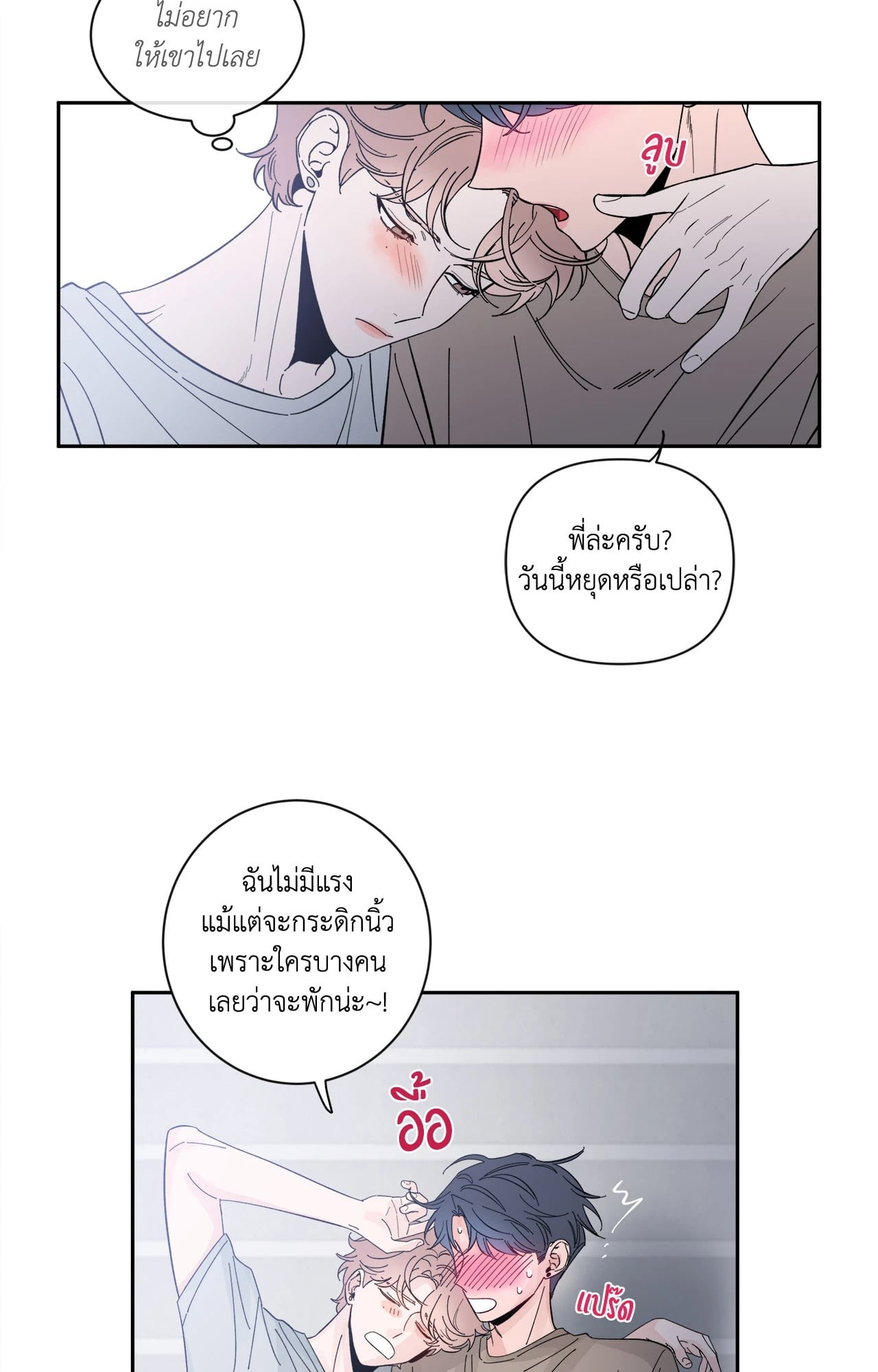 หน้า 30