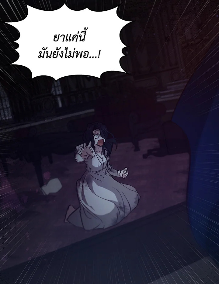 หน้า 88