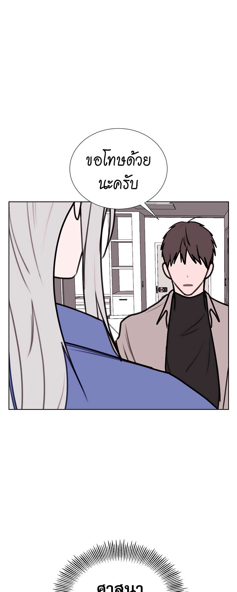 หน้า 29