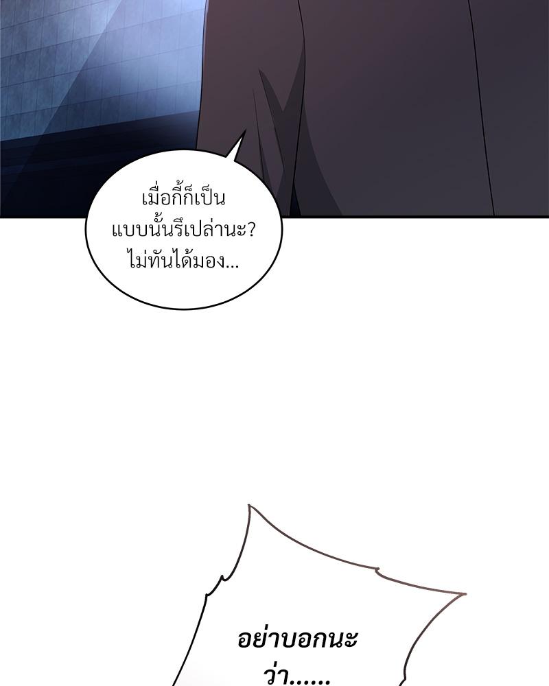 หน้า 108
