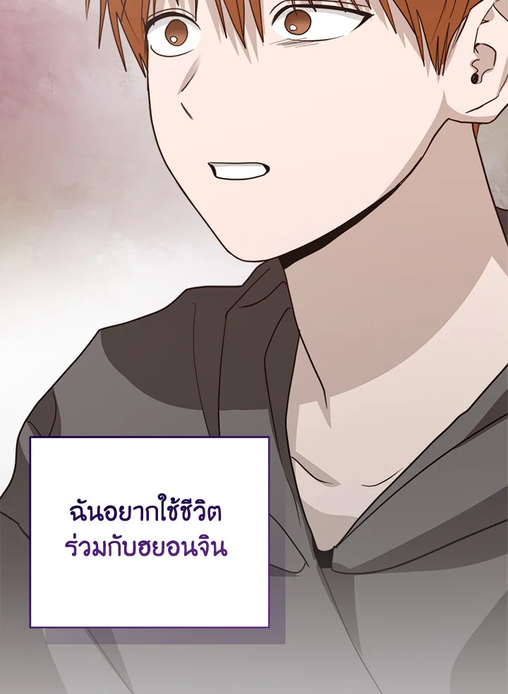 หน้า 83
