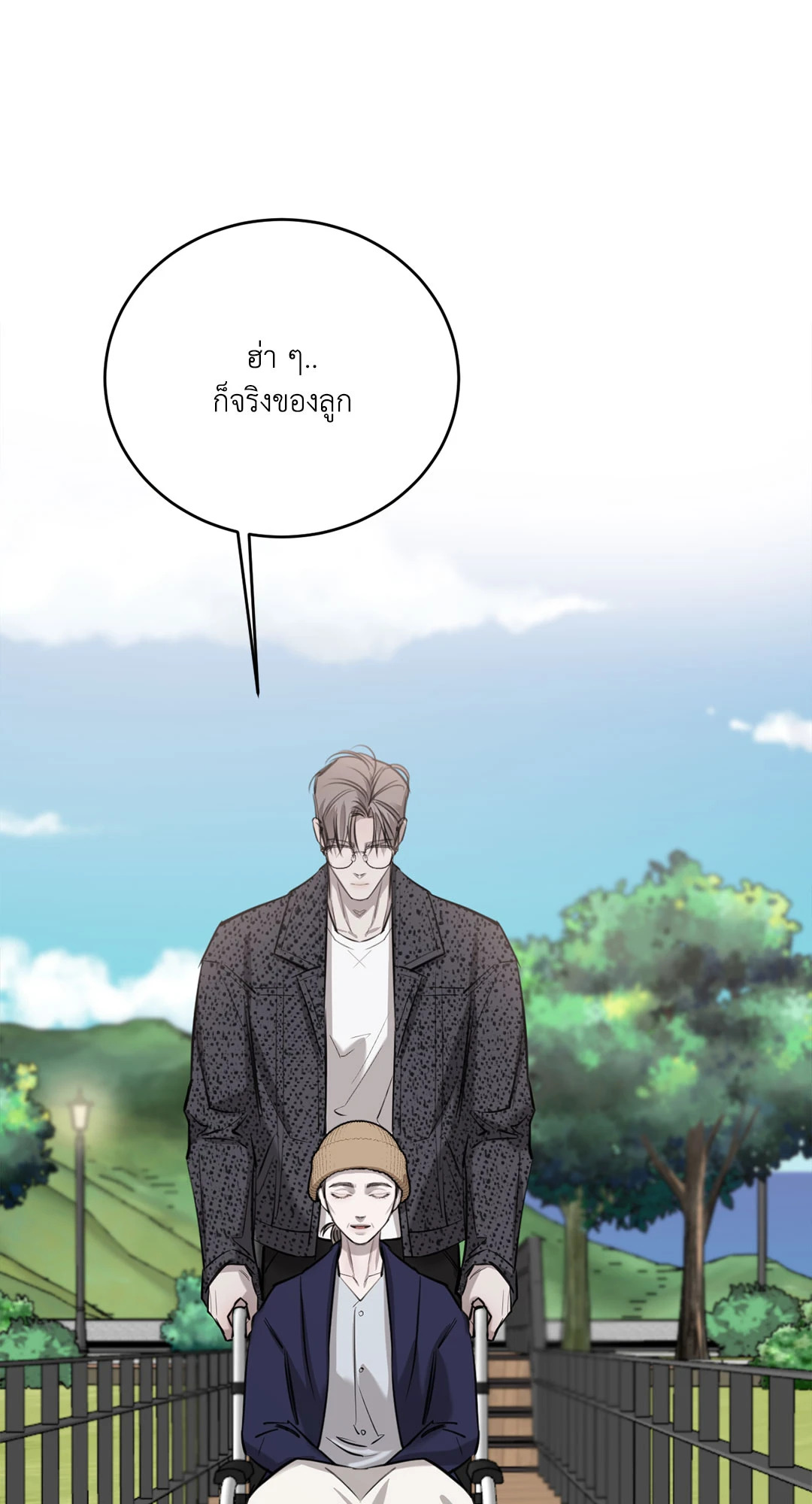 หน้า 38