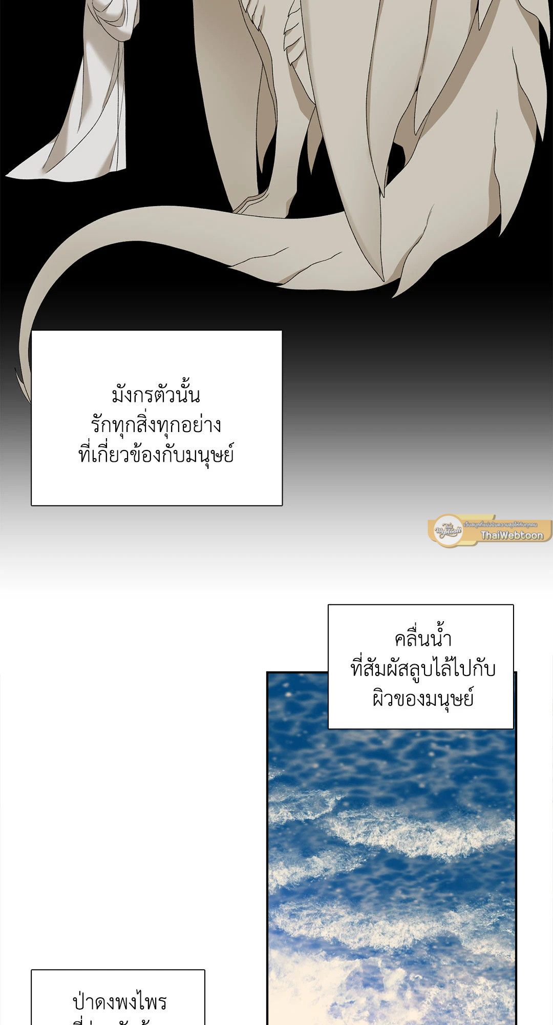หน้า 82