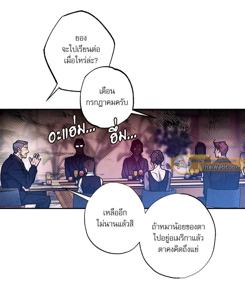 หน้า 91