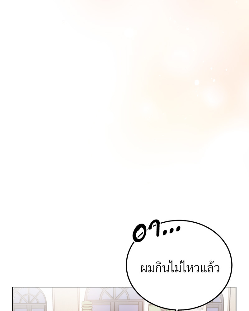 หน้า 103