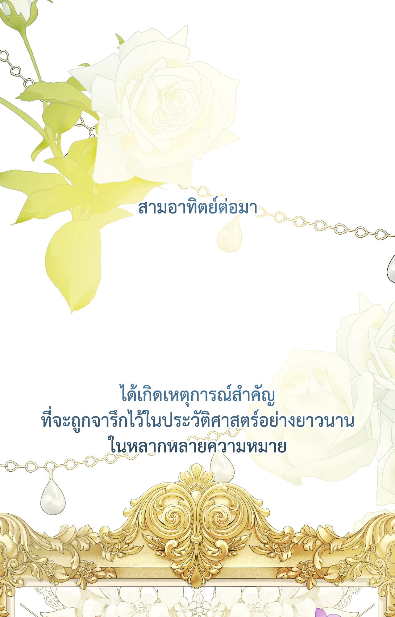 หน้า 110