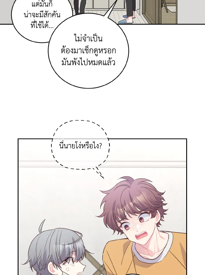 หน้า 54