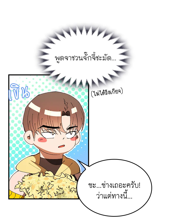 หน้า 68
