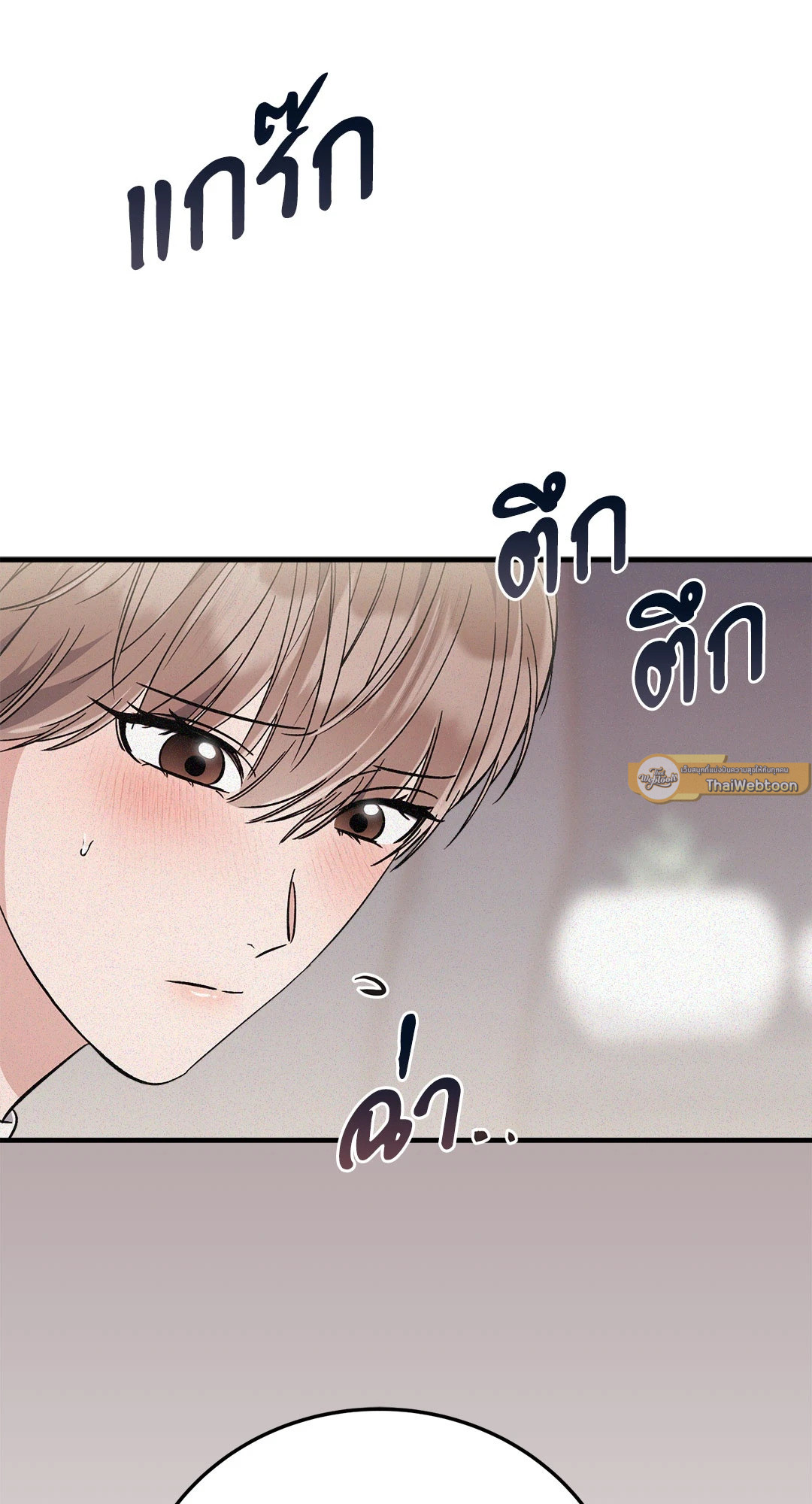 หน้า 81