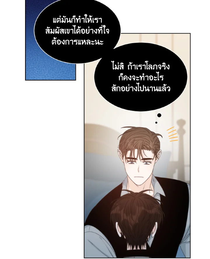 หน้า 50
