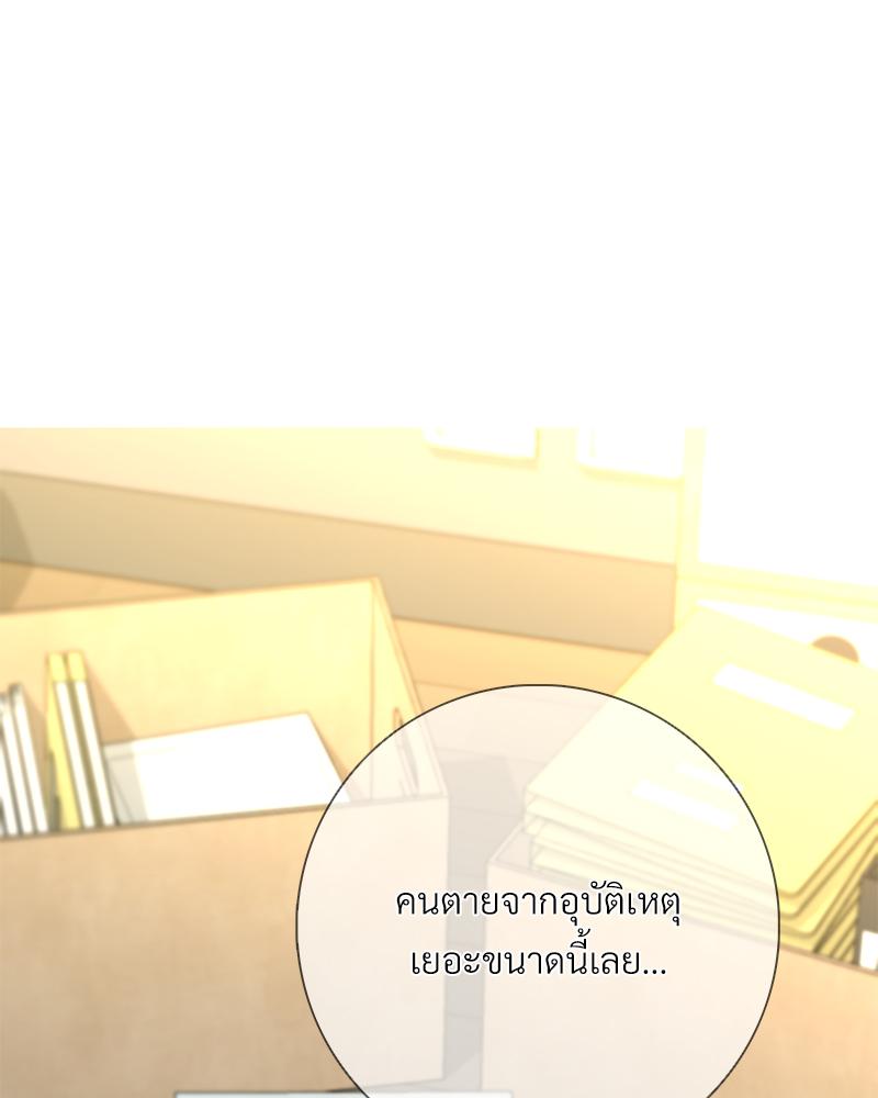 หน้า 69