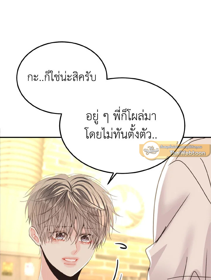 หน้า 111