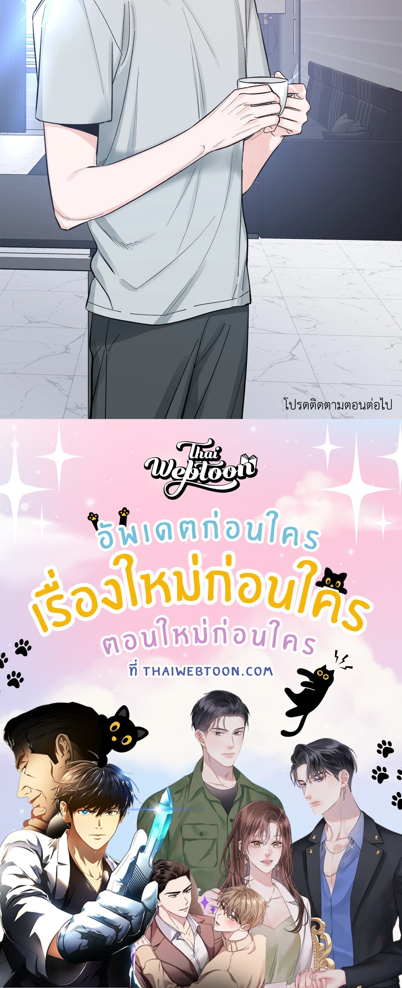 หน้า 44